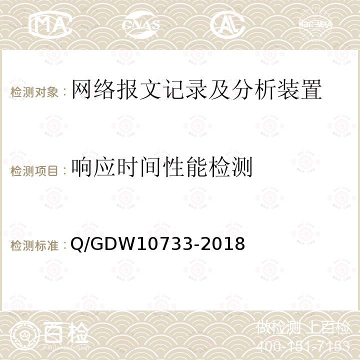 百检网