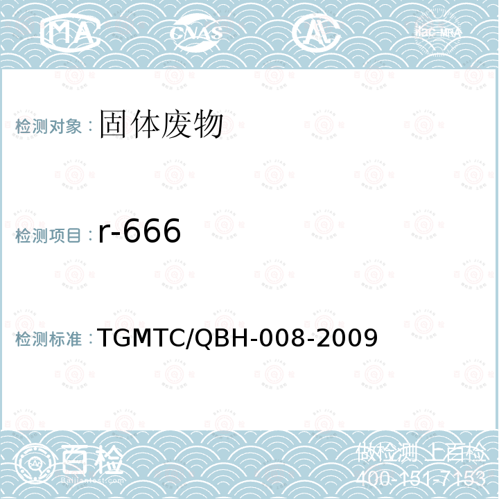 r-666 r-666 TGMTC/QBH-008-2009