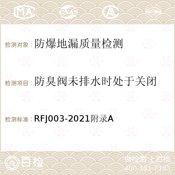 百检网