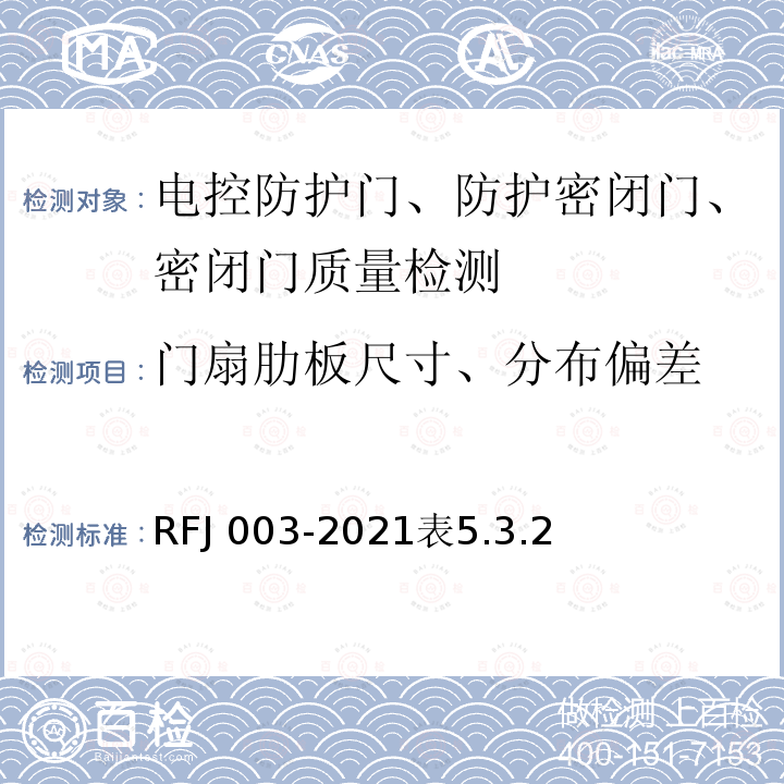 百检网