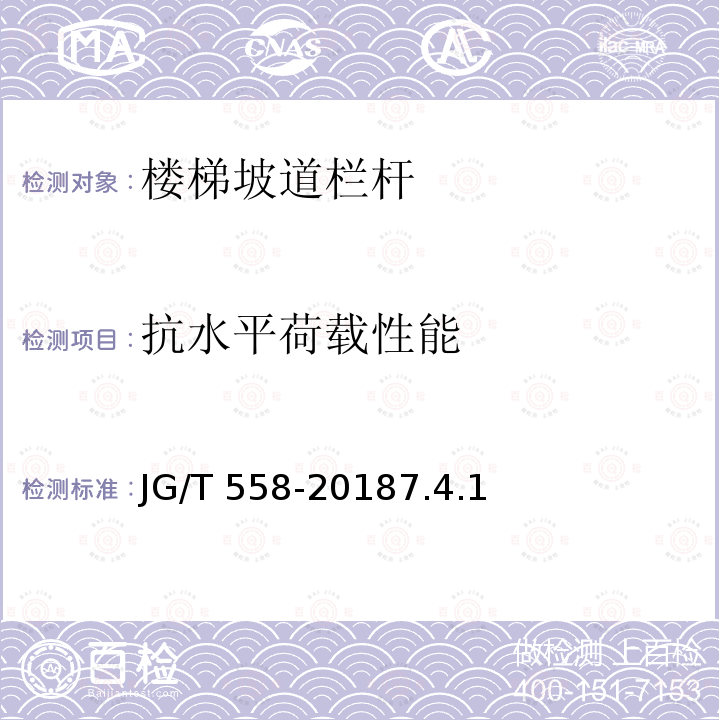 百检网