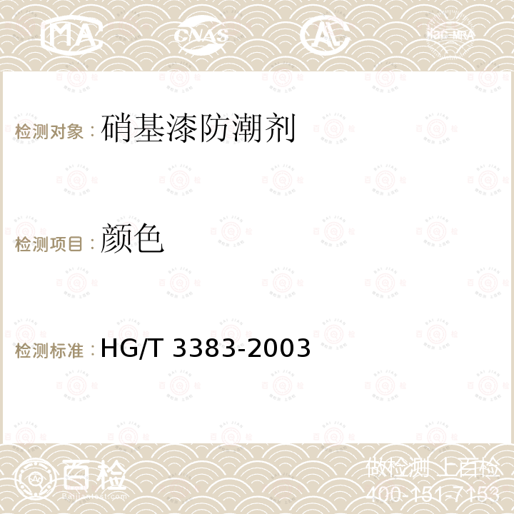 百检网