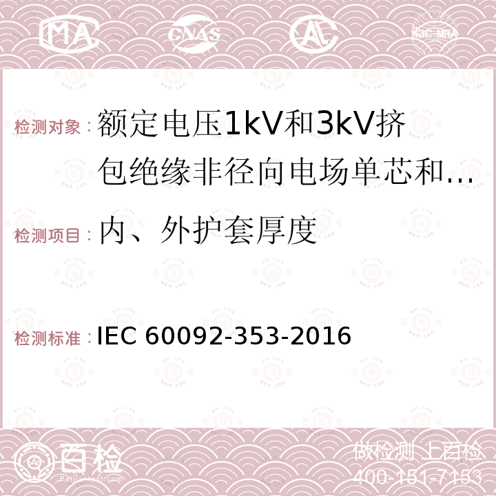 百检网