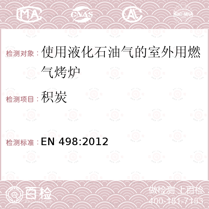 百检网