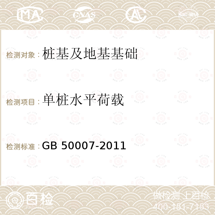 百检网