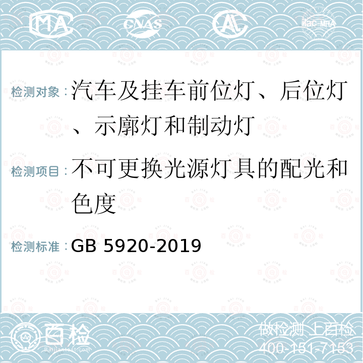 百检网