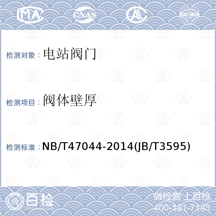 百检网