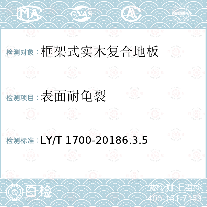 百检网