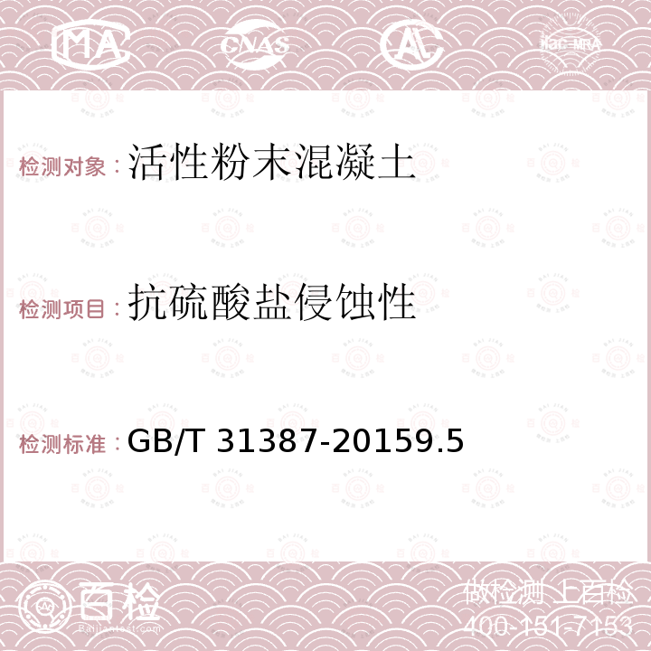 百检网