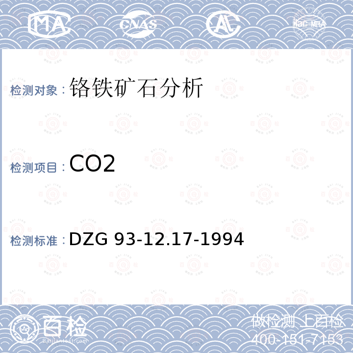 CO2 DZG 93-12  .17-1994