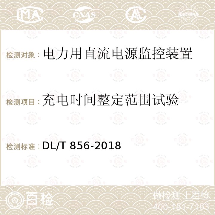 百检网