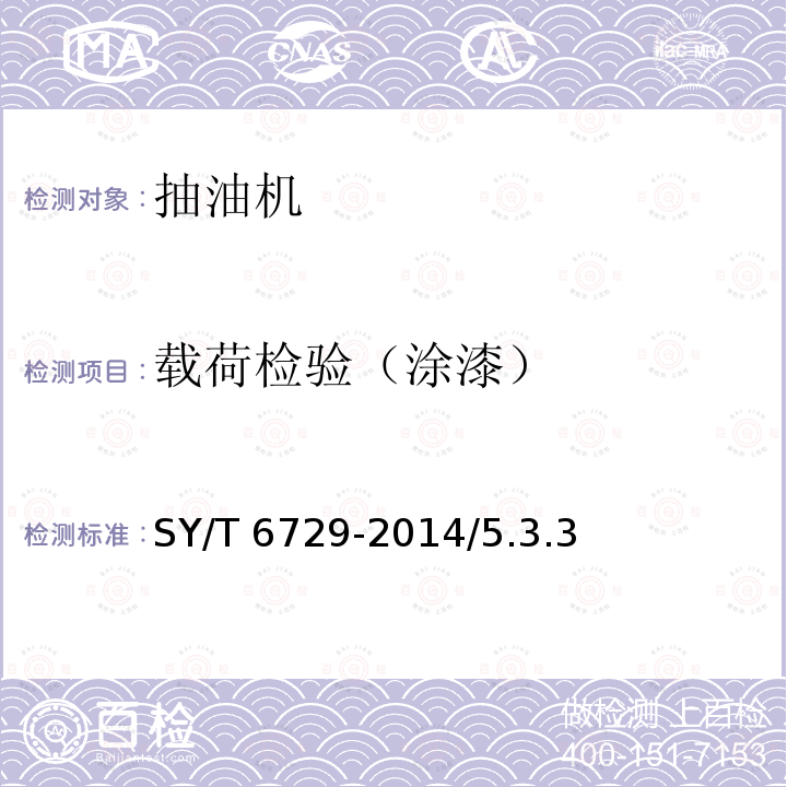 百检网