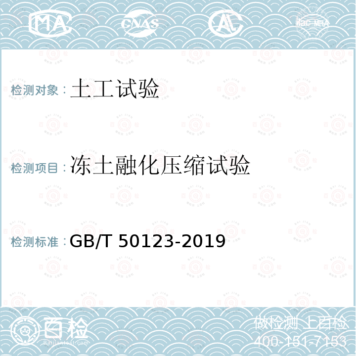 百检网