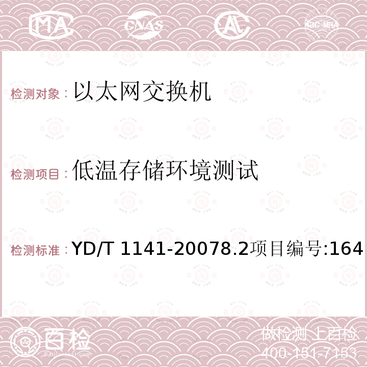 百检网