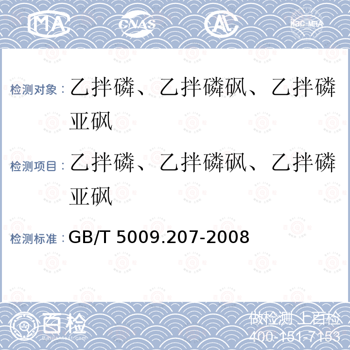 百检网
