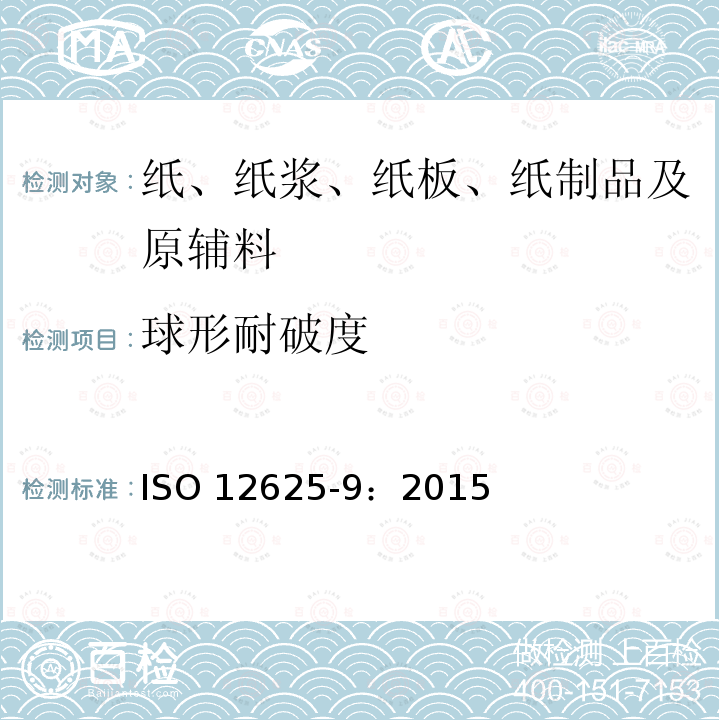 百检网