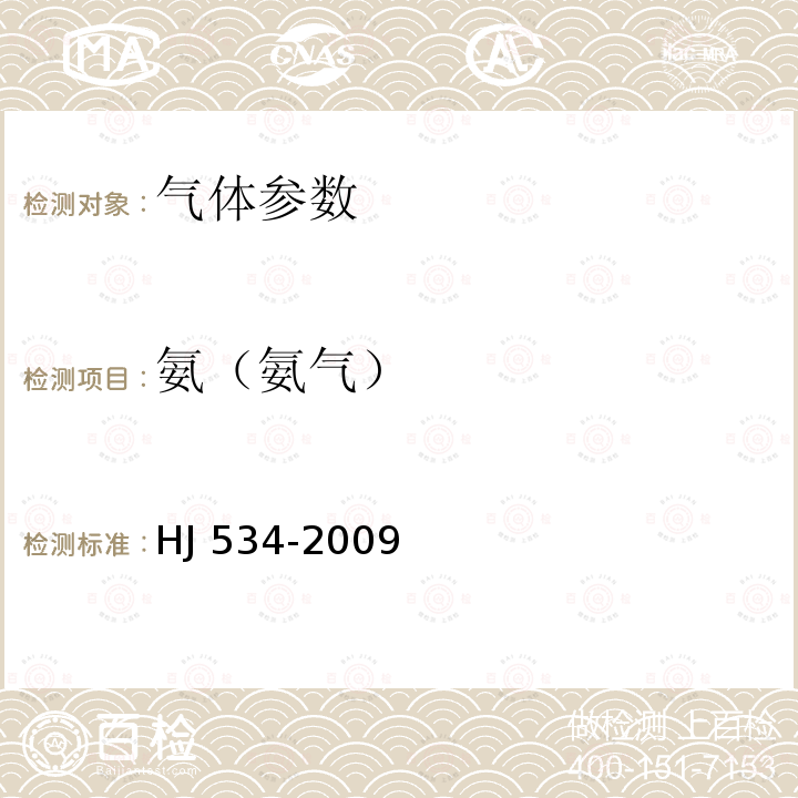 百检网