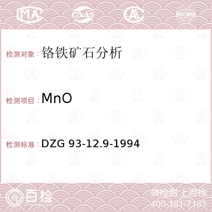 MnO DZG 93-12  .9-1994