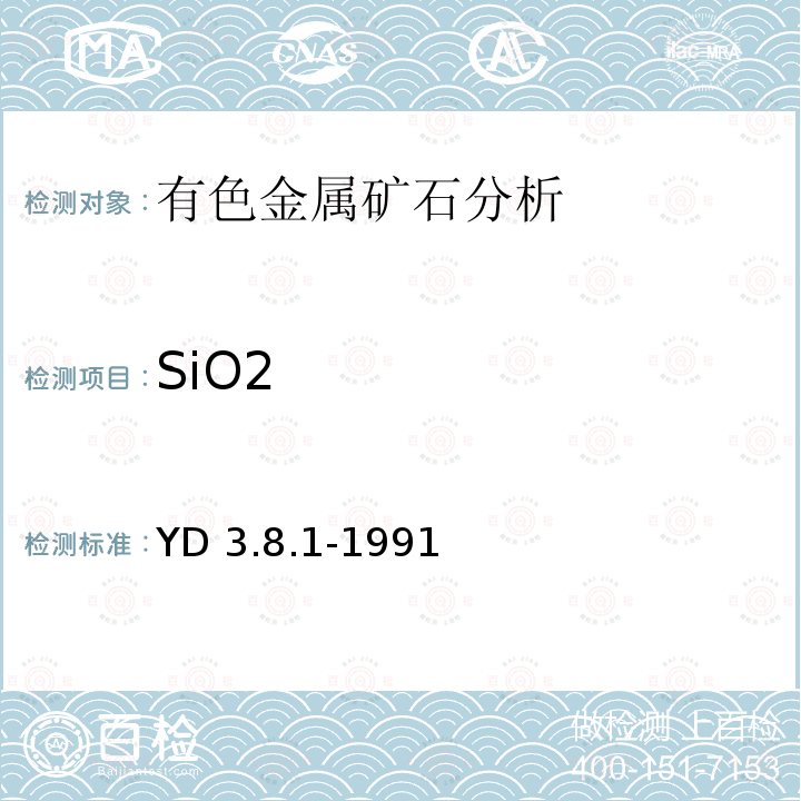 SiO2 YD 3.8.1-199  1