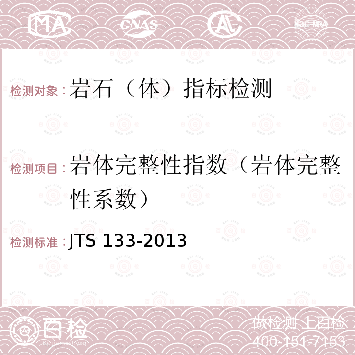 百检网