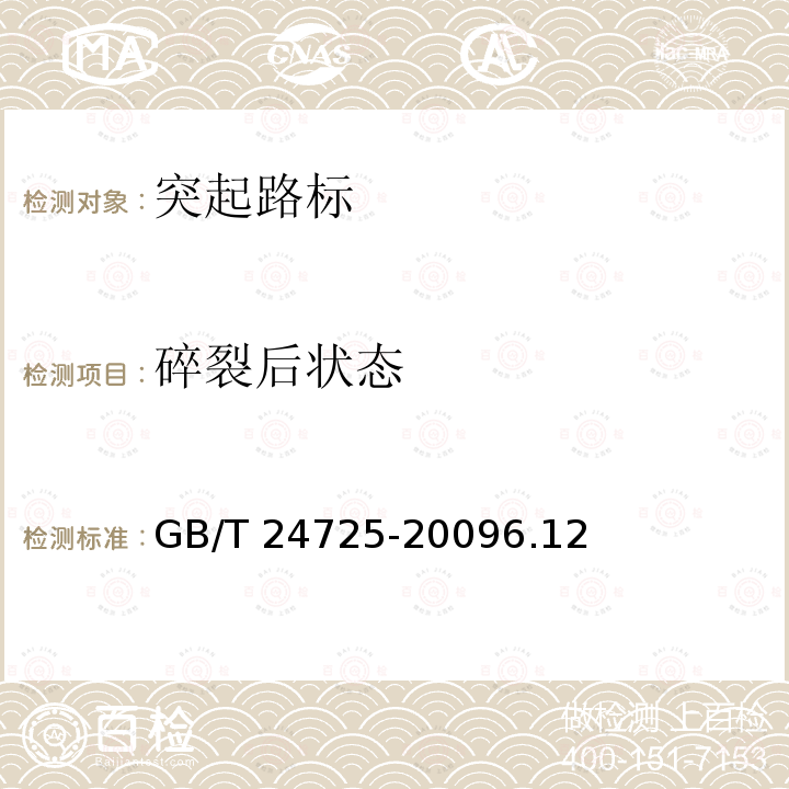 百检网