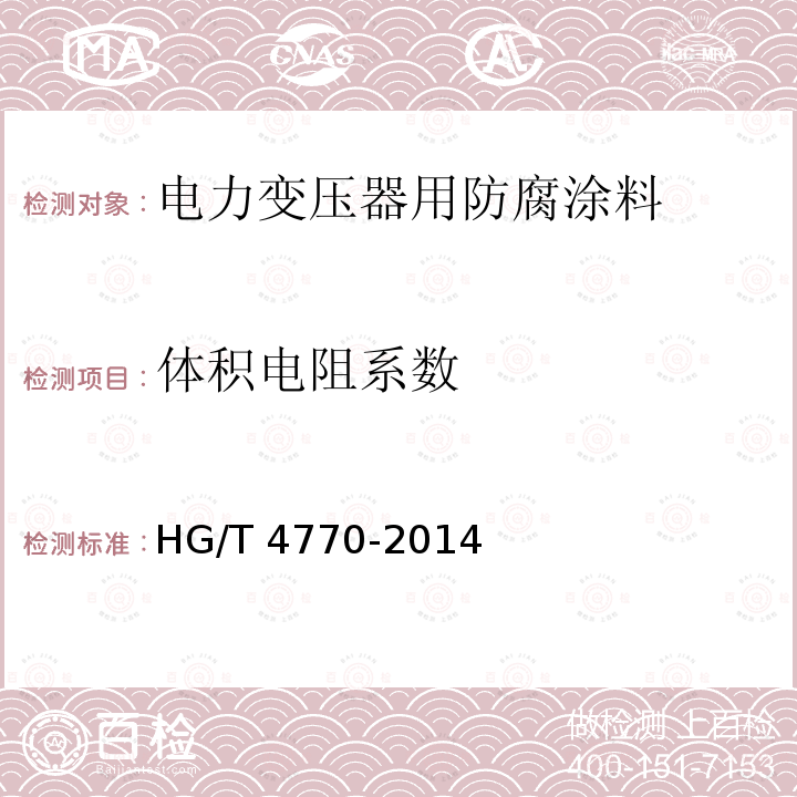 百检网