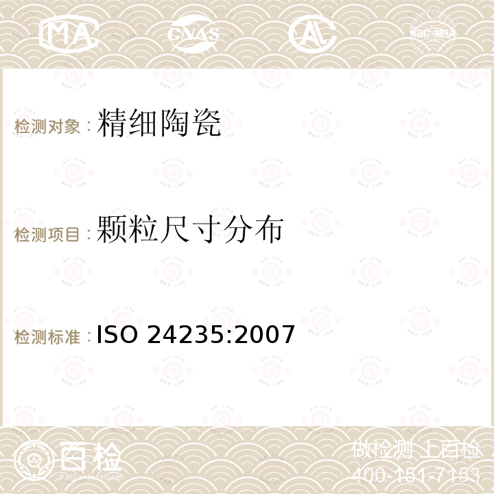 百检网