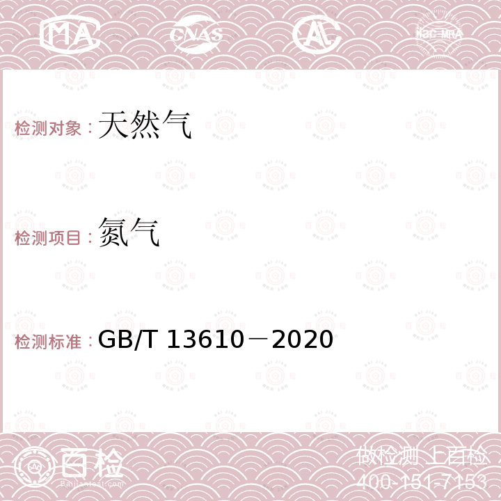 百检网