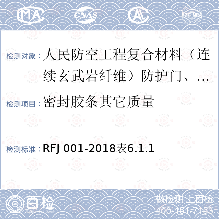 百检网