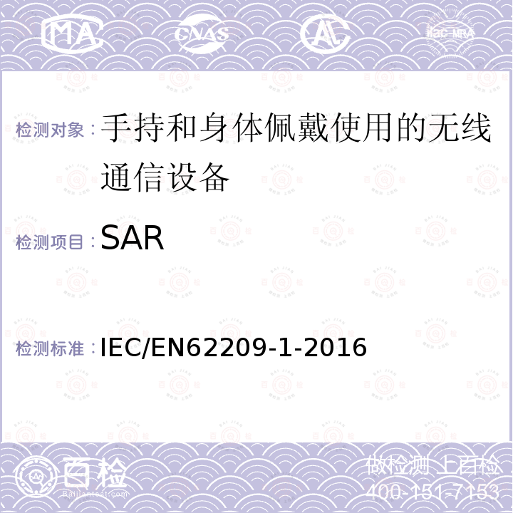 SAR SAR IEC/EN62209-1-2016