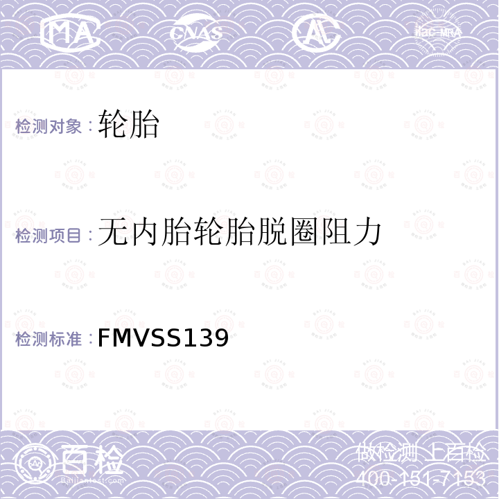 百检网