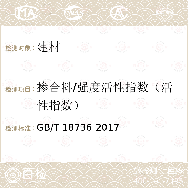 百检网