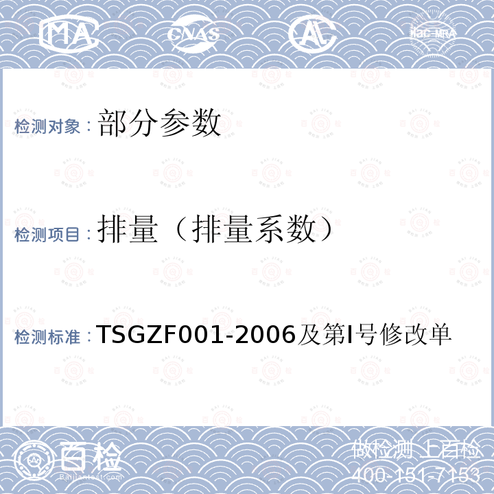 百检网