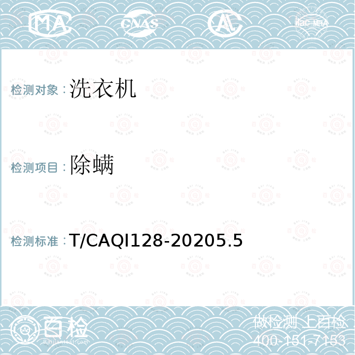 百检网