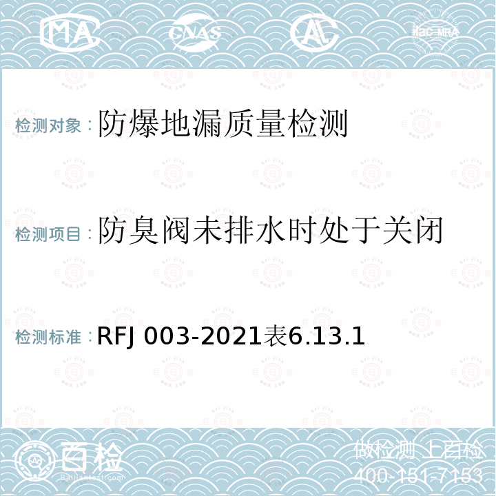 百检网
