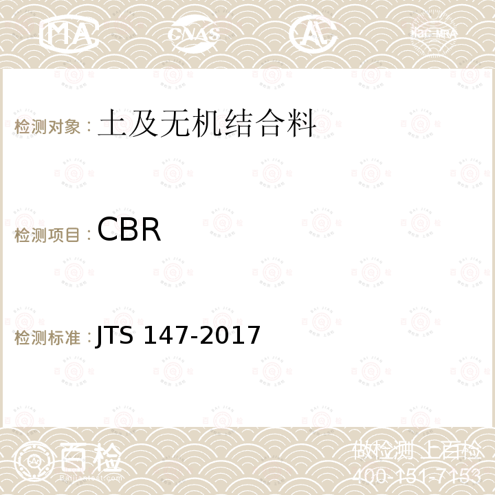 CBR CBR JTS 147-20  JTS 147-2017