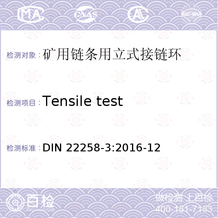 Tensile test DIN 22258-3:2016-12  