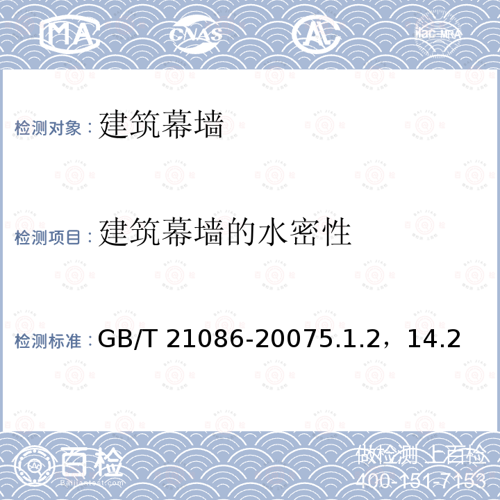 百检网