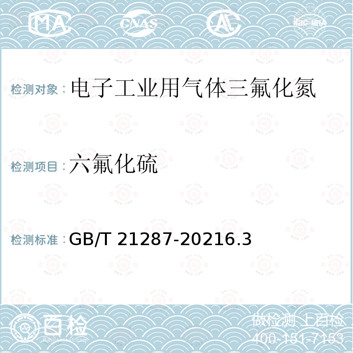百检网