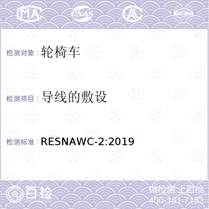 百检网