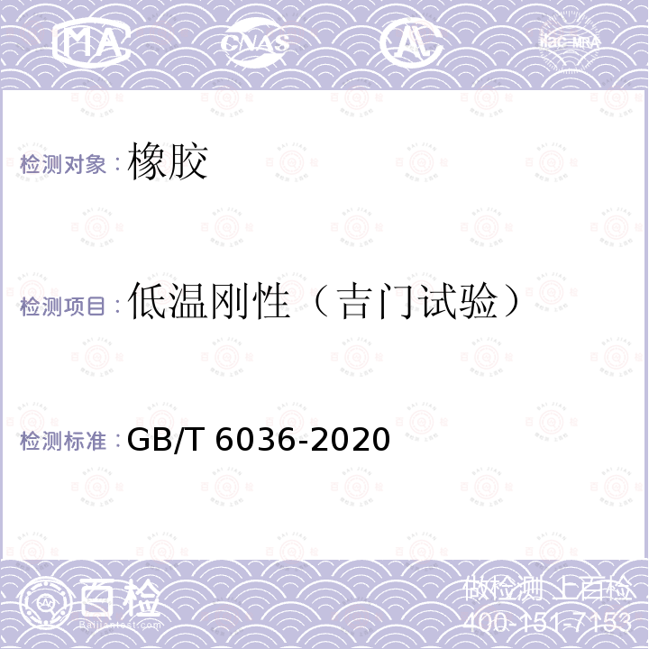 百检网