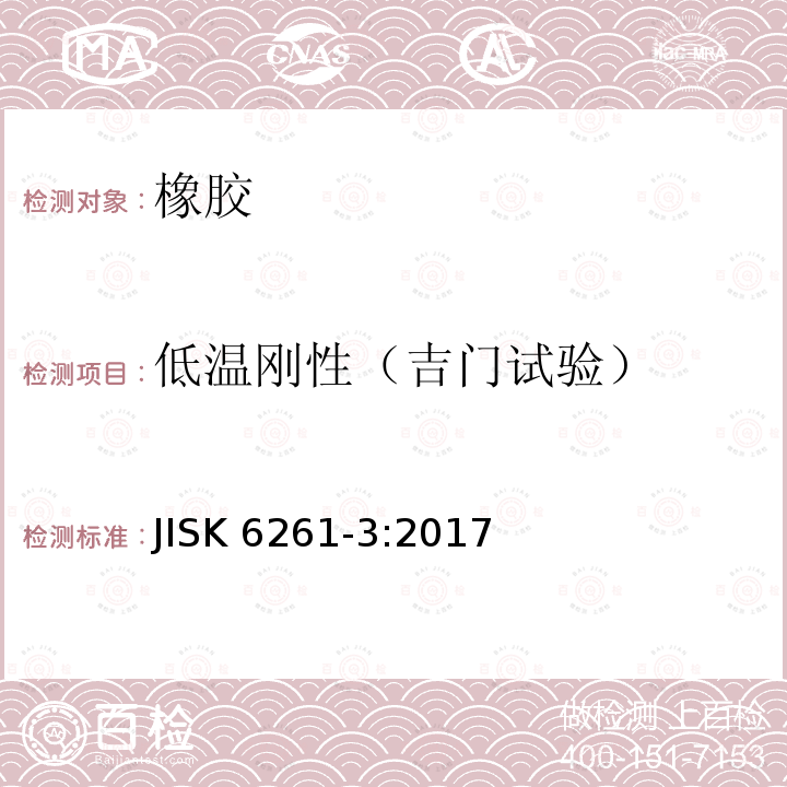 百检网