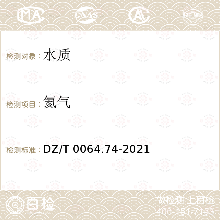 百检网