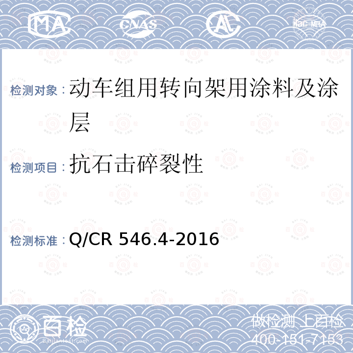 百检网