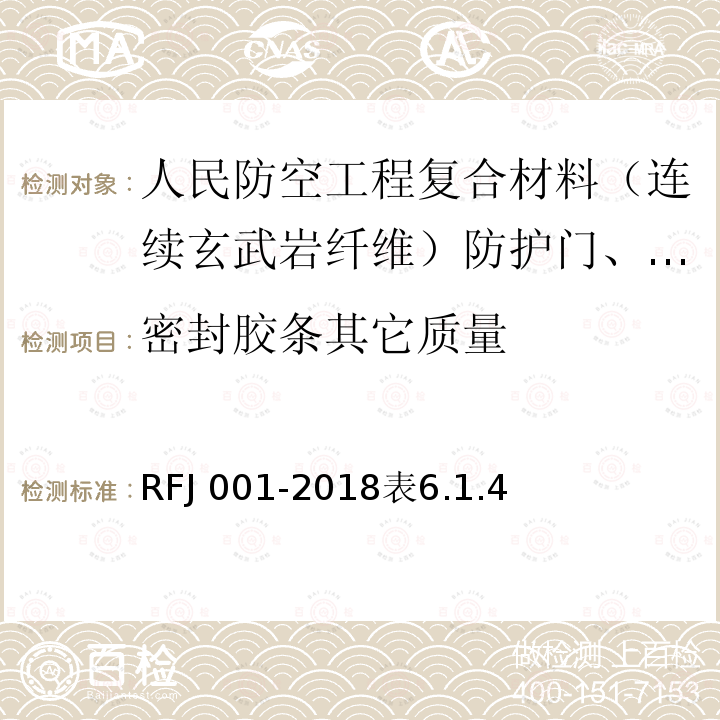 百检网