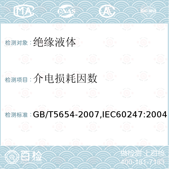 百检网