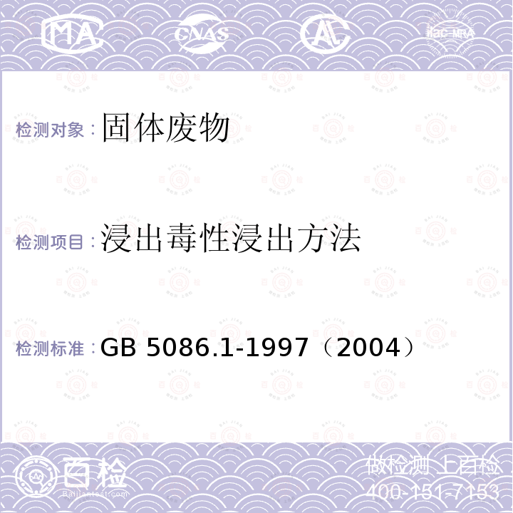 百检网