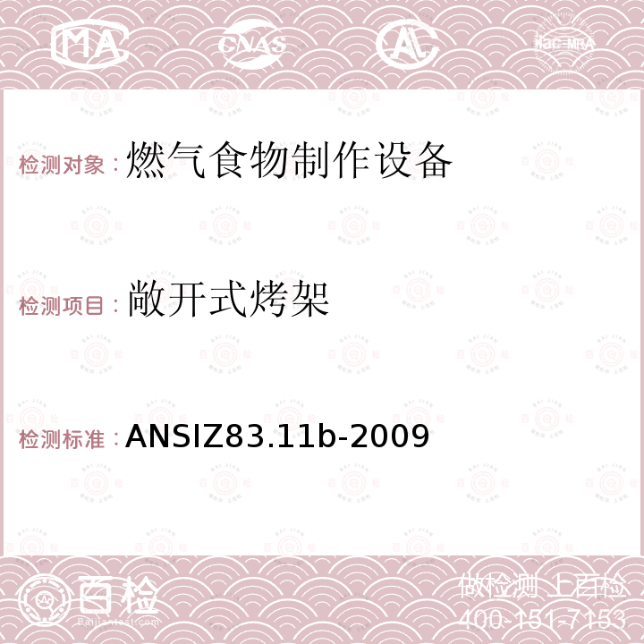 百检网
