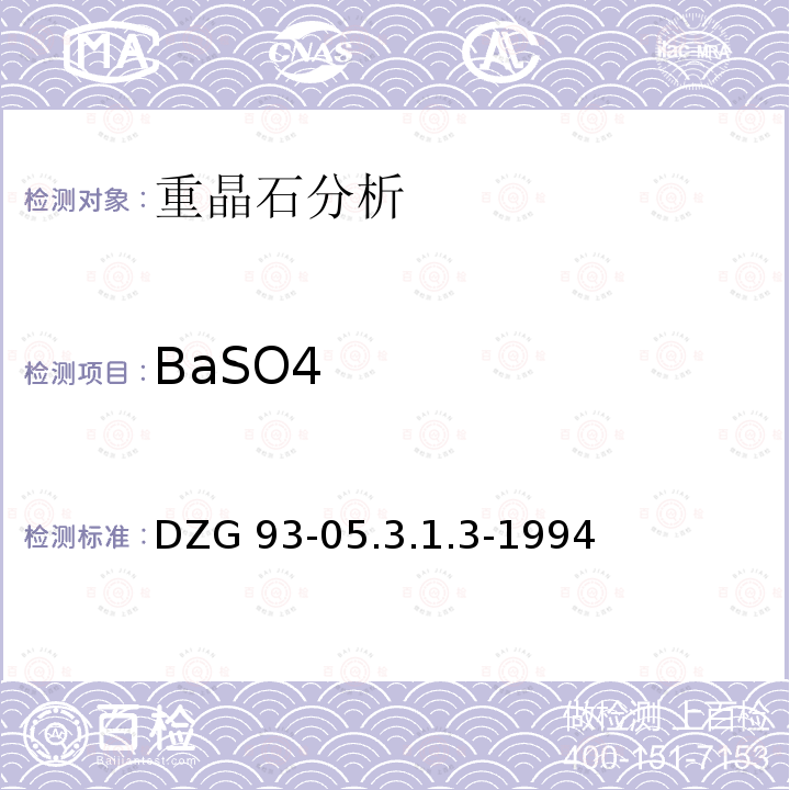 BaSO4 DZG 93-05  .3.1.3-1994