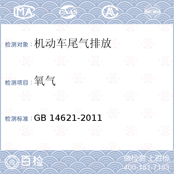 百检网